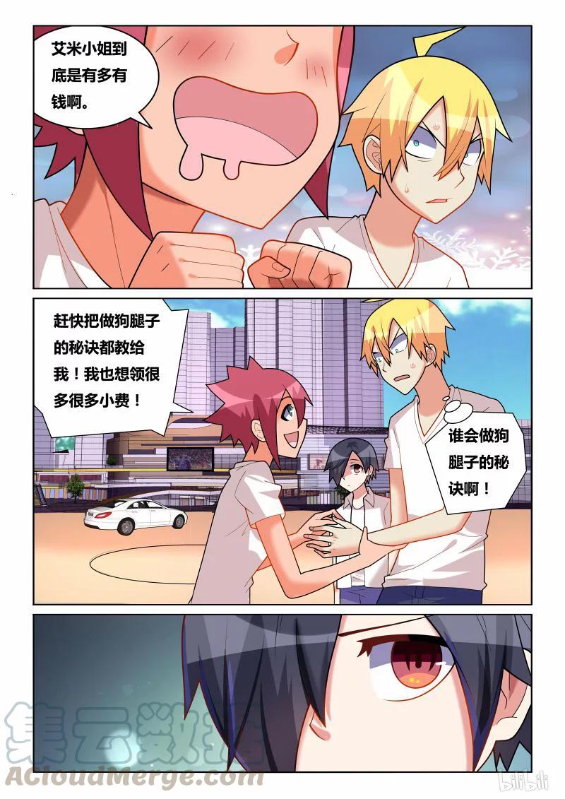202 都是我的8