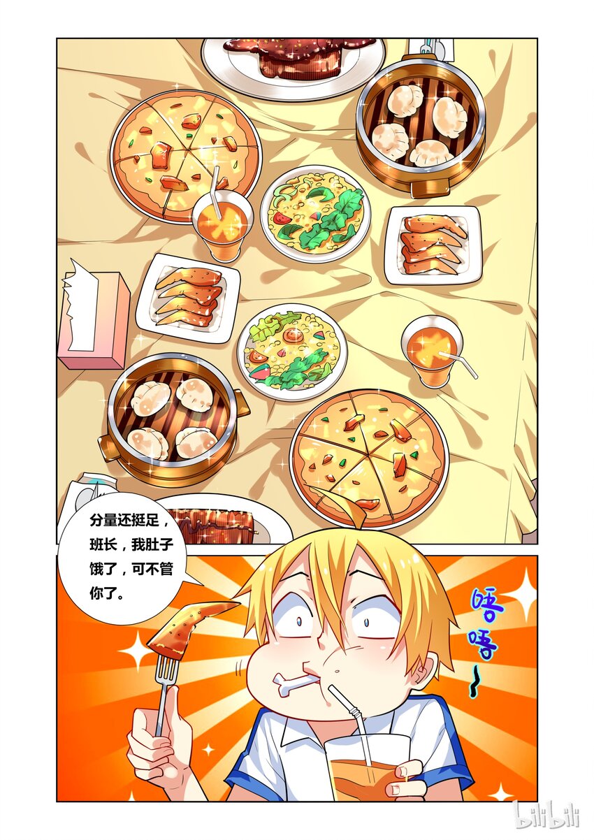 25 贤妻良母1
