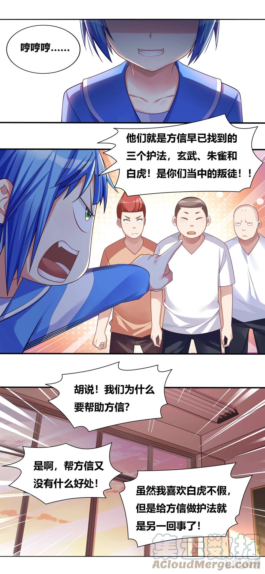 689 功亏一篑6