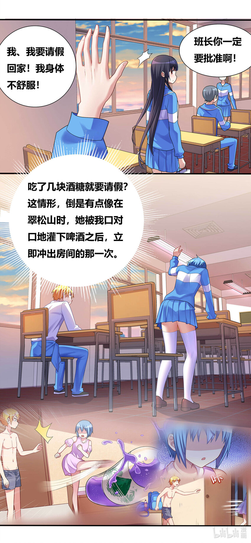 697 否认现实4