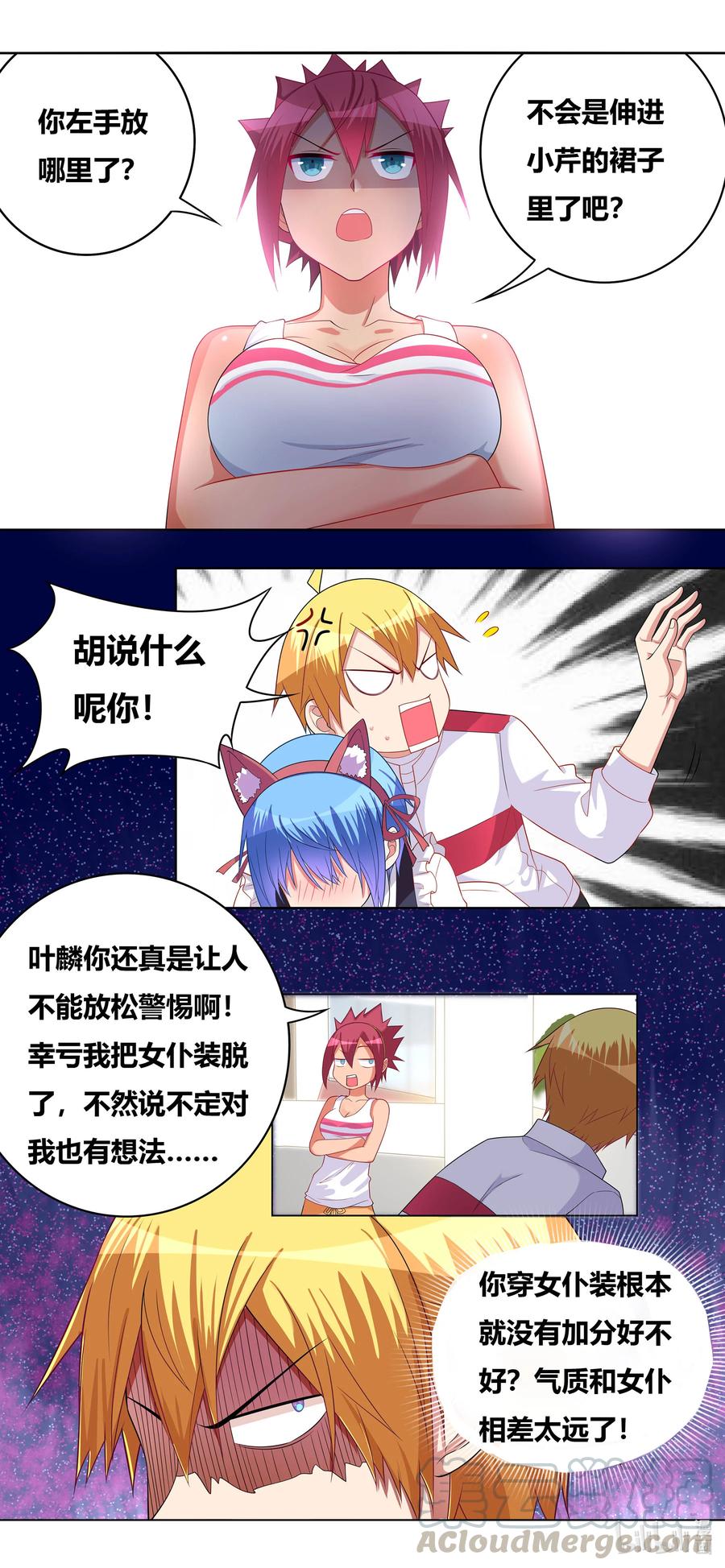 670 精神失常10