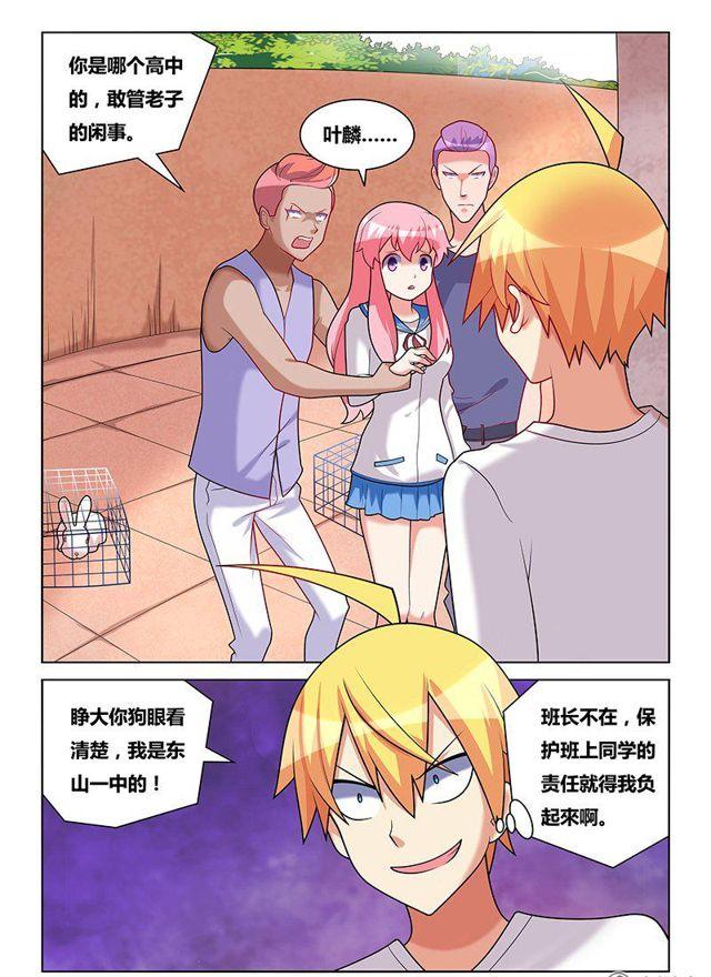 179 脚踏两只船1
