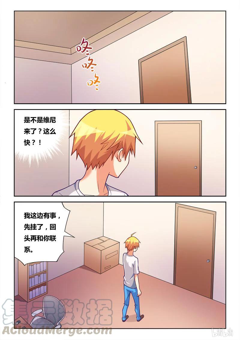 244 为父作伥8