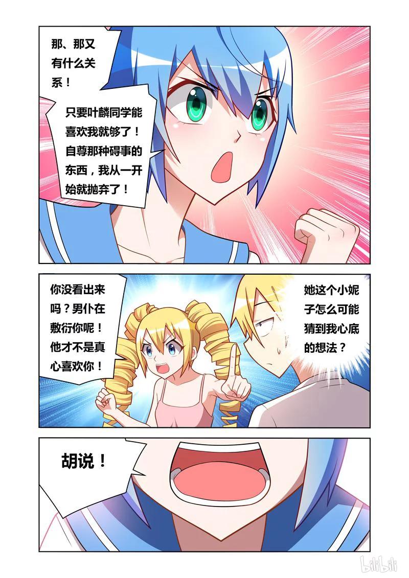 66 再度交手5