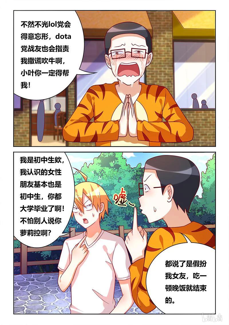 381 授人以柄1
