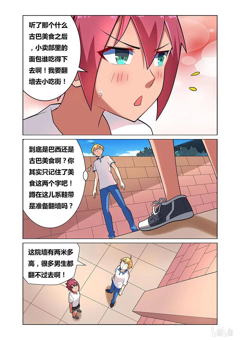 131 骑马7