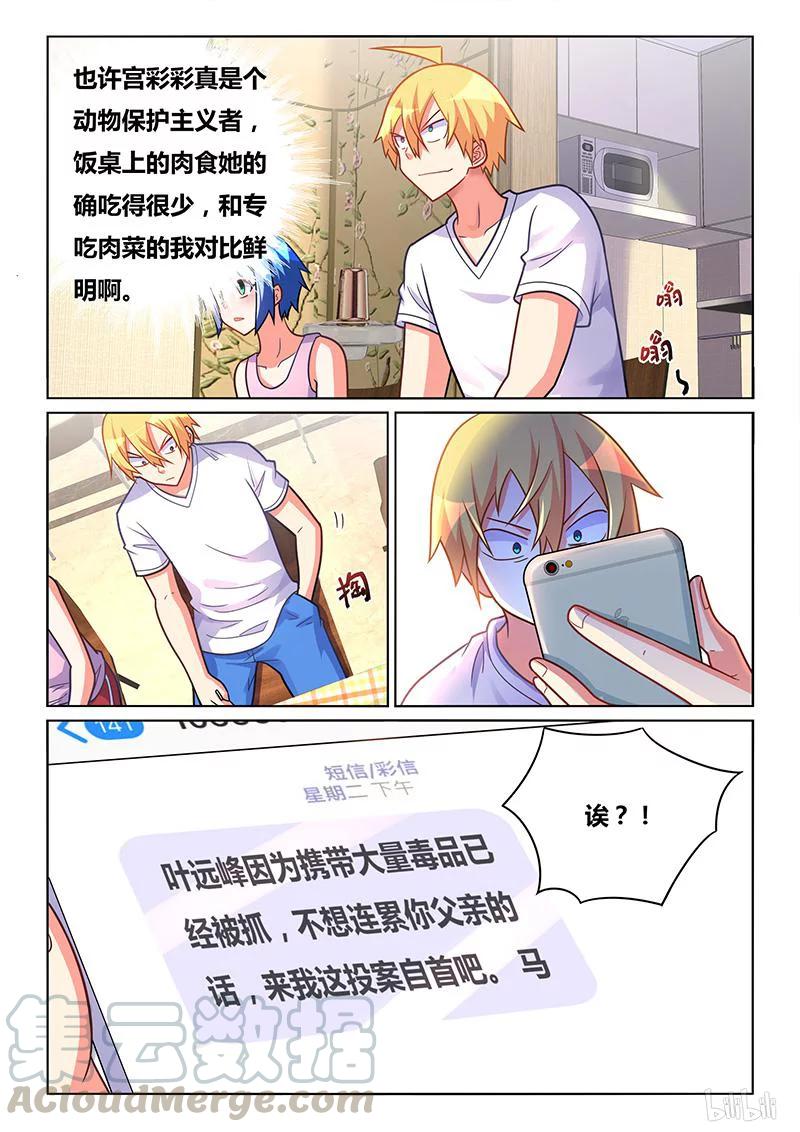 402 生日愿望12