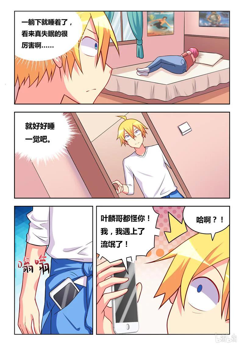 274 祸不单行11
