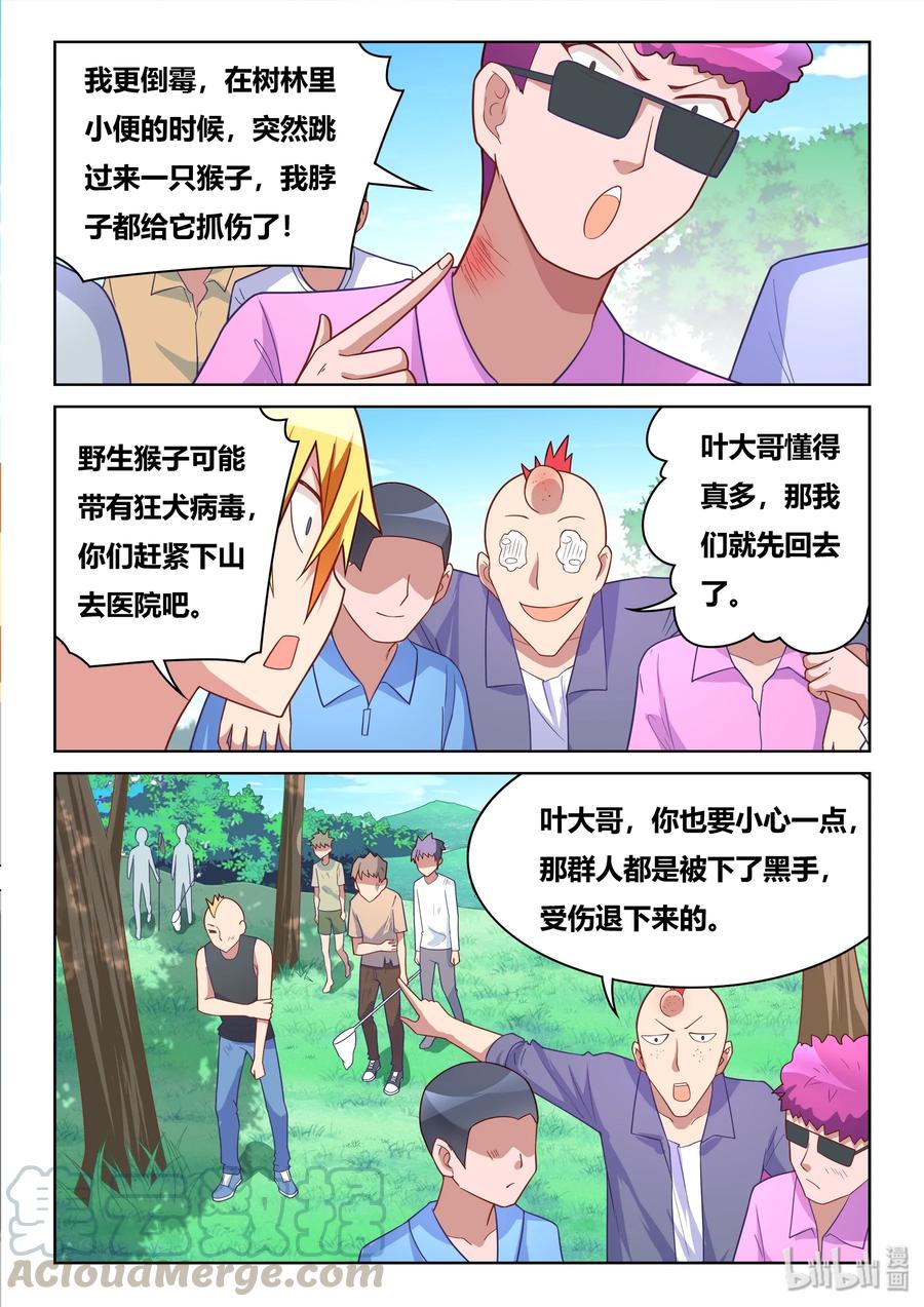 528 寻求合作4
