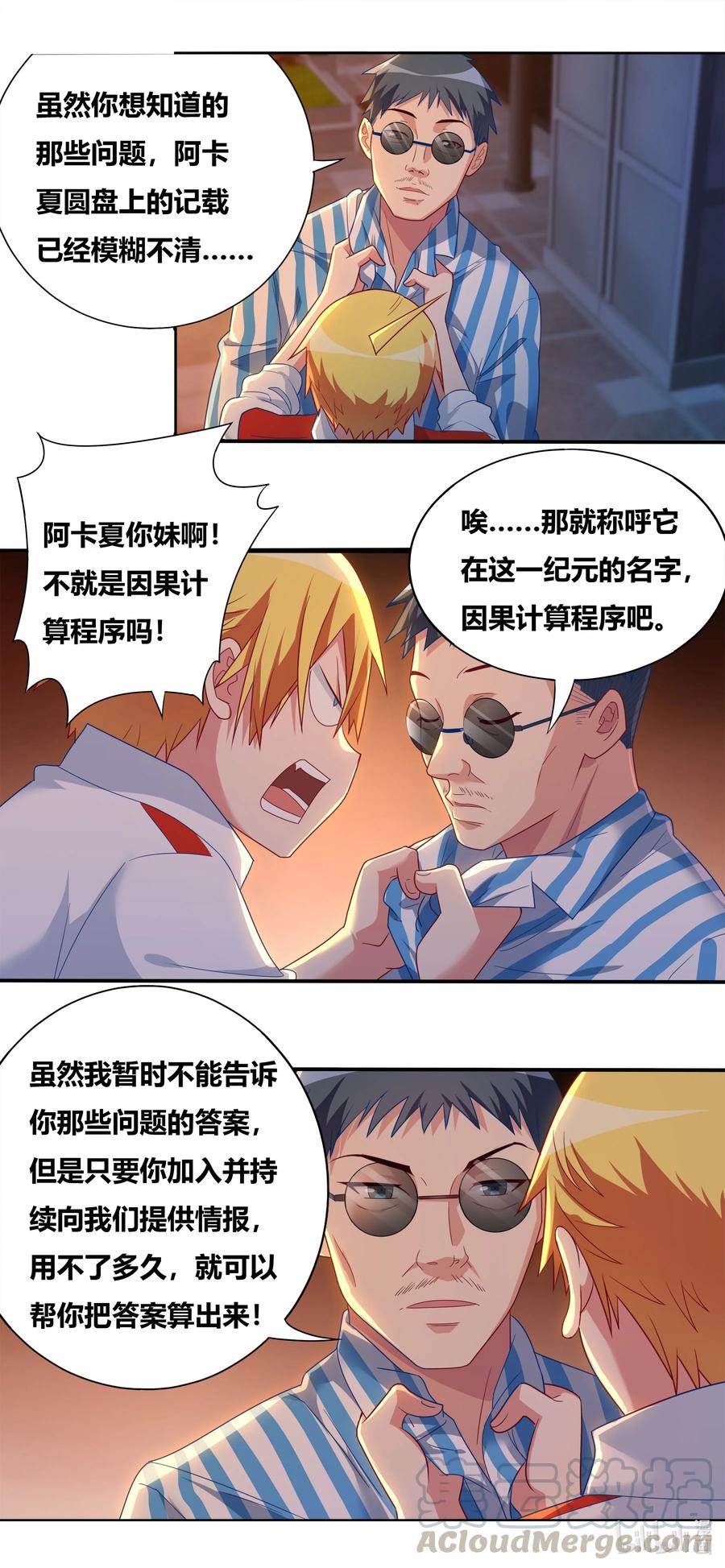 672 双面间谍2