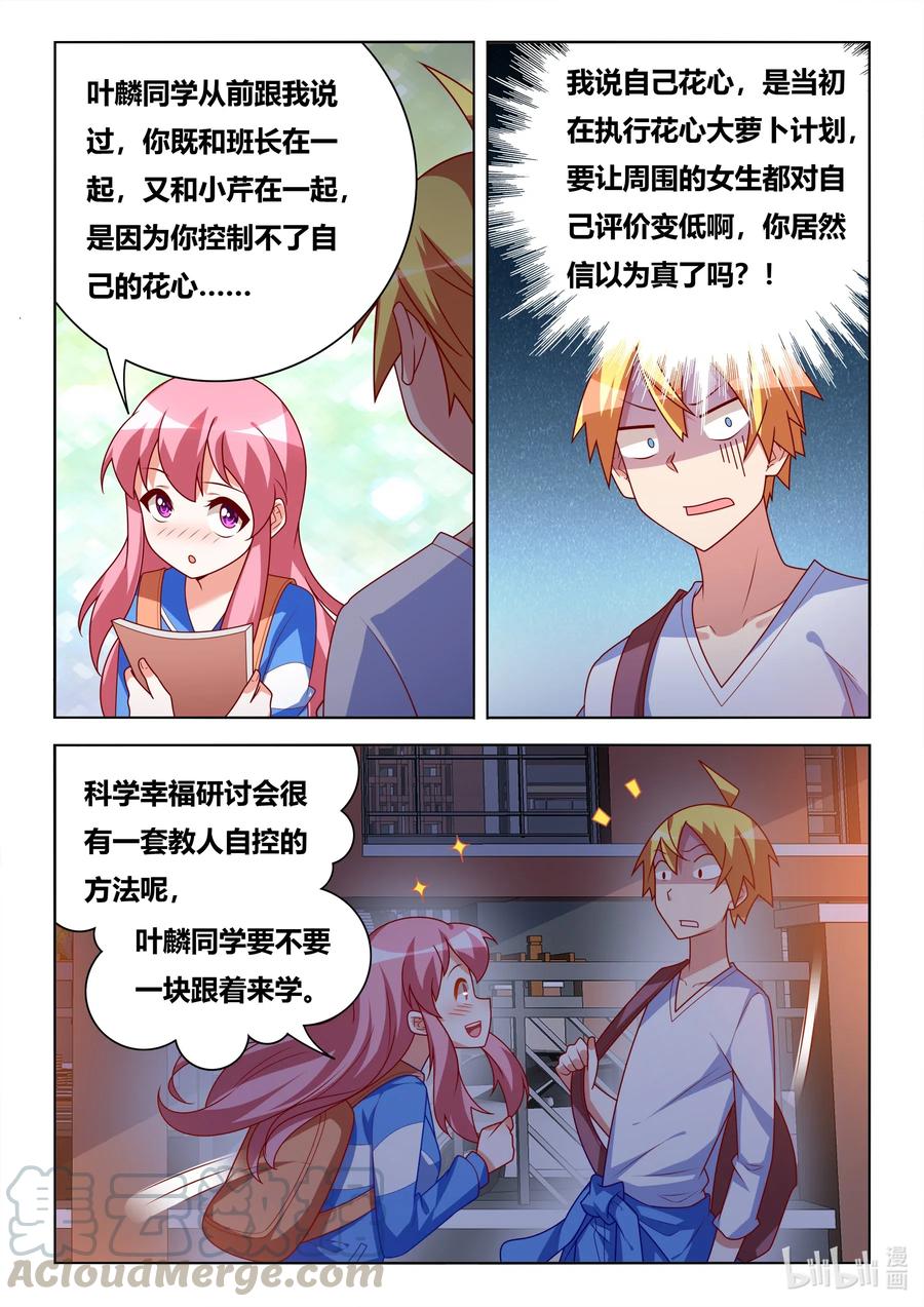 627 祸不单行4