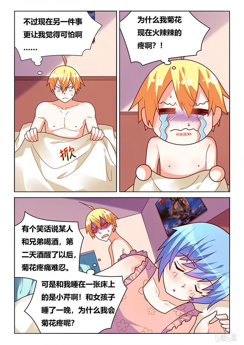 376 菊花好疼3