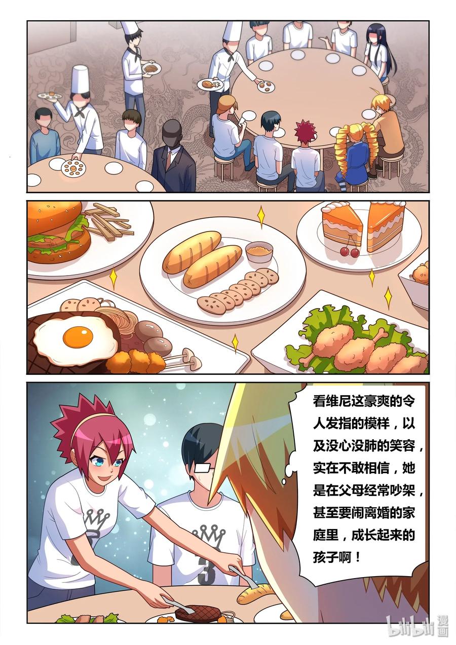 543 三个人一起11