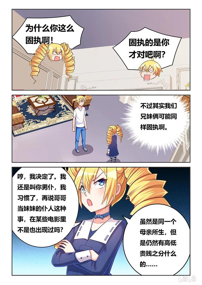 410 这辈子值了7