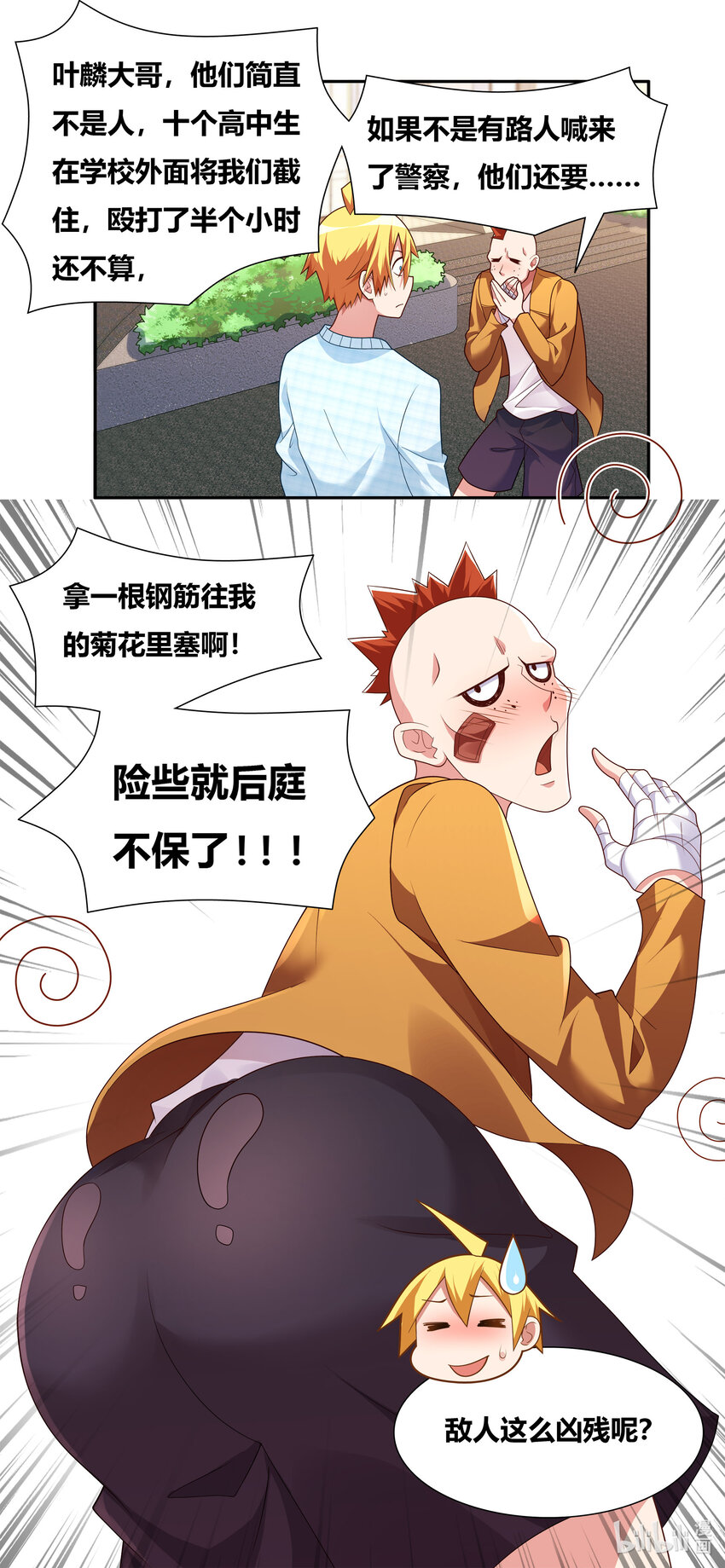 722 唯我独尊1