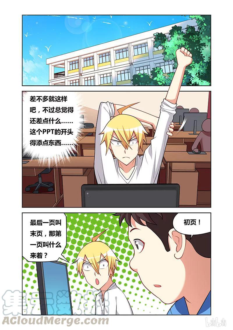 100 第一页8