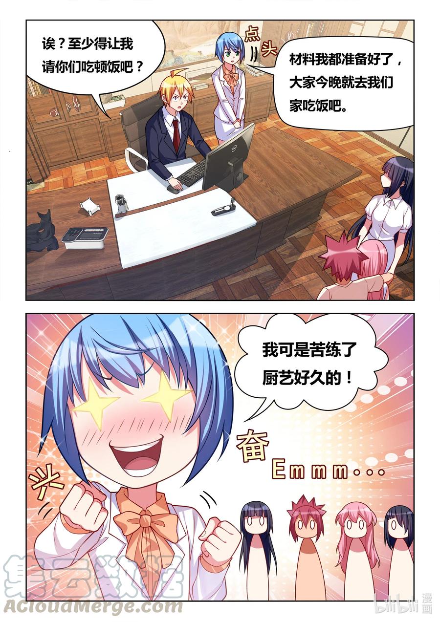 630 虚惊一场2