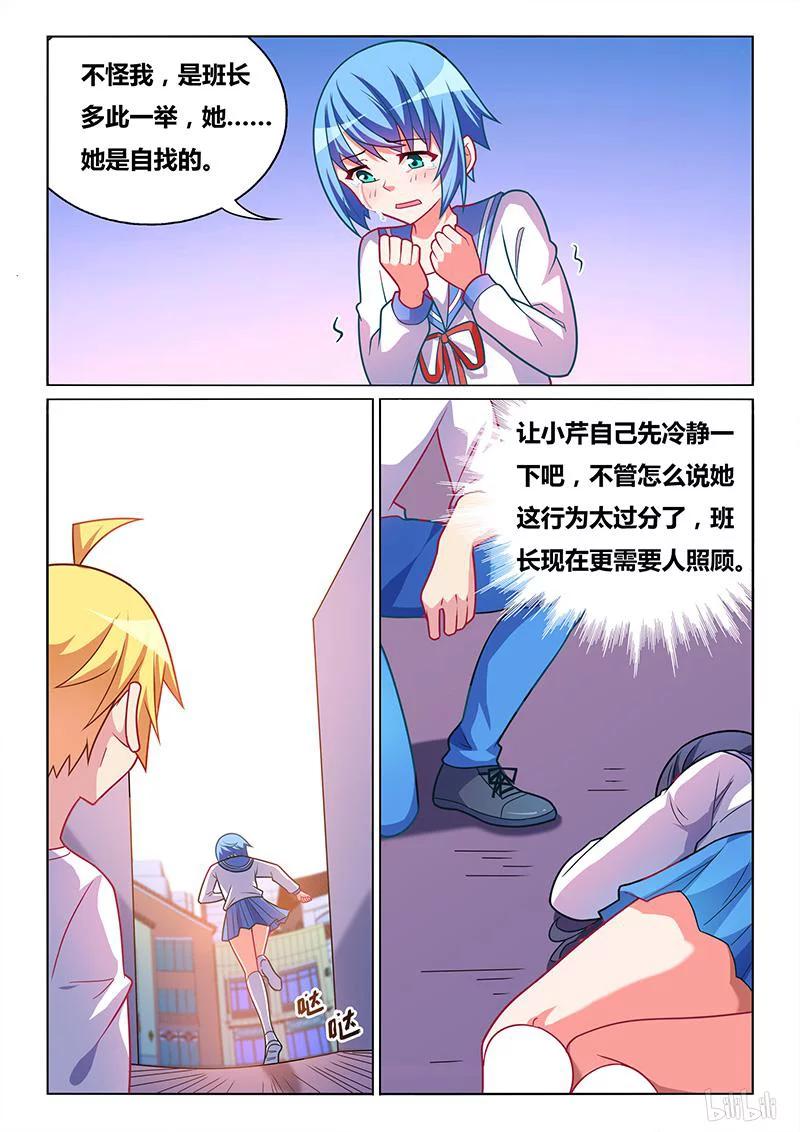 386 杀人未遂9