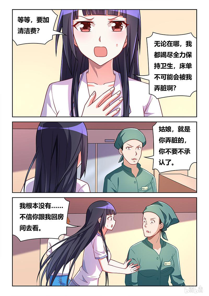 430 班长克星1