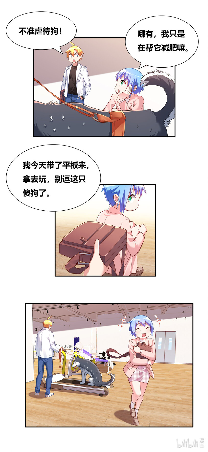 703 红酒的用法3
