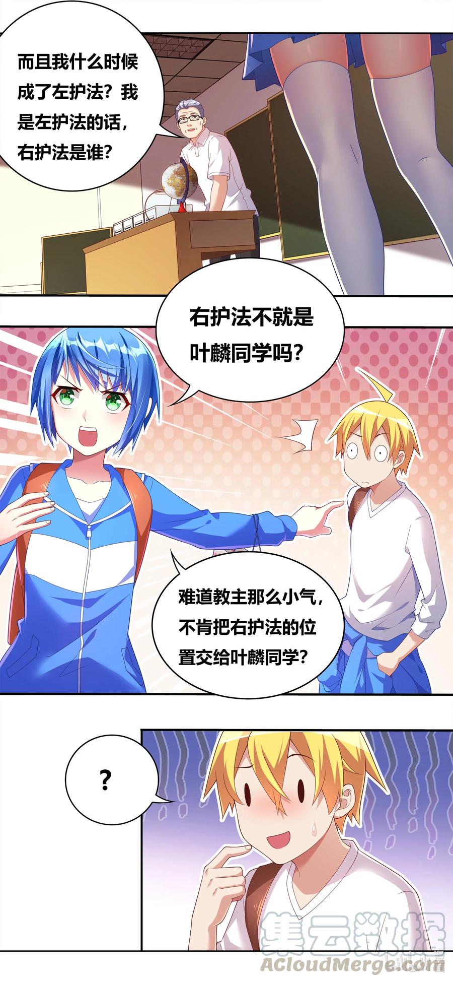 678 胸围数据2