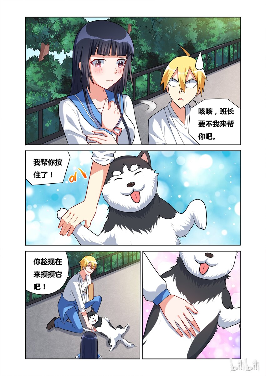 45 抚摸抚摸9