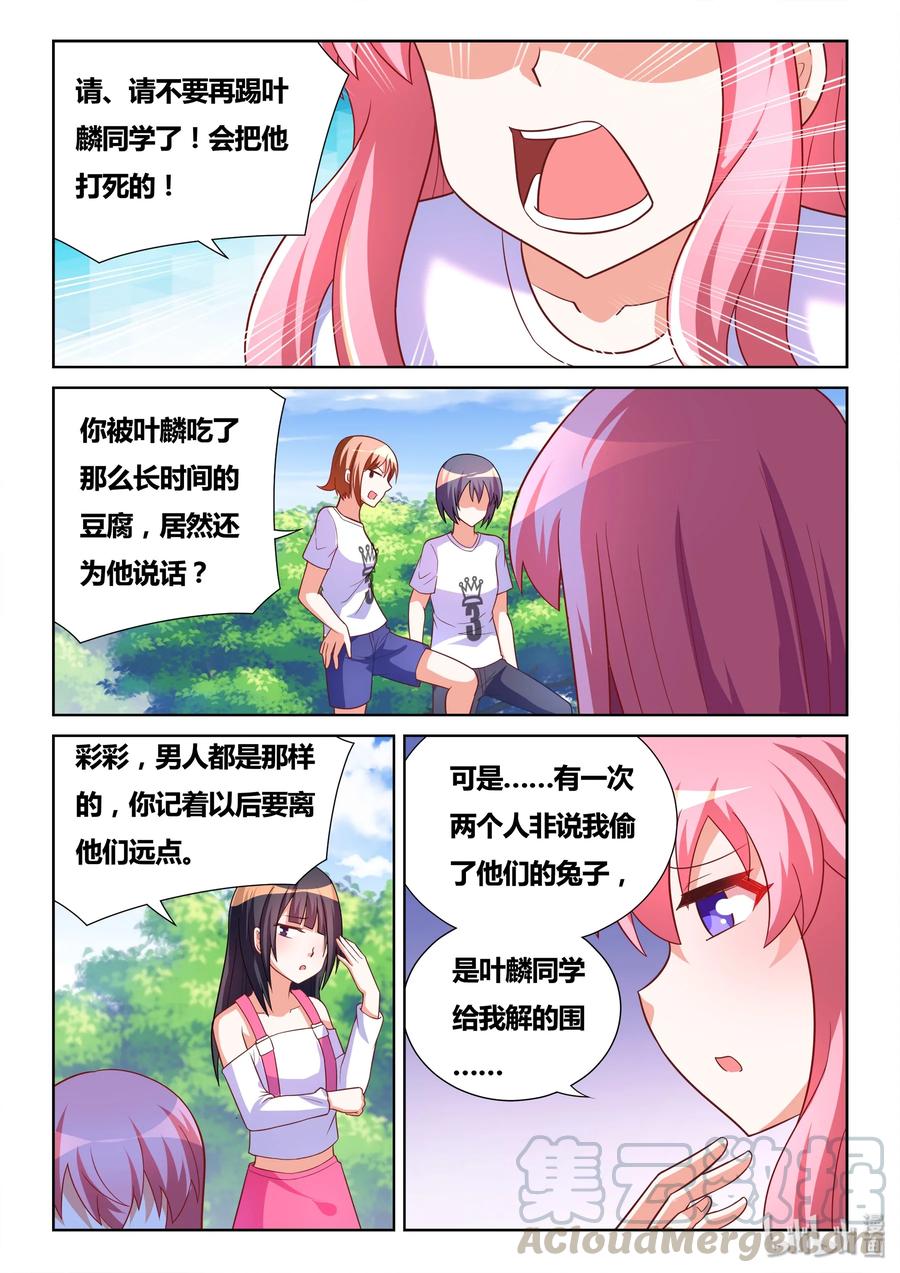 498 重点有误2