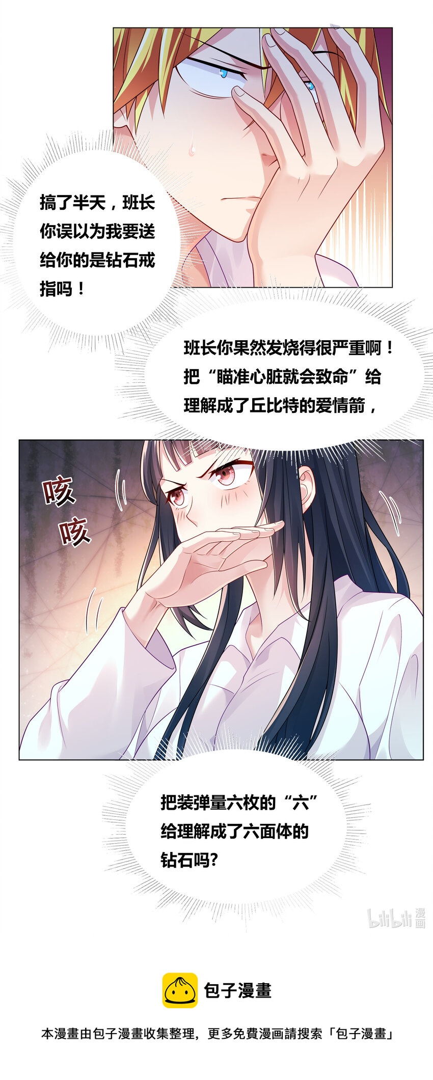 717 枪套4