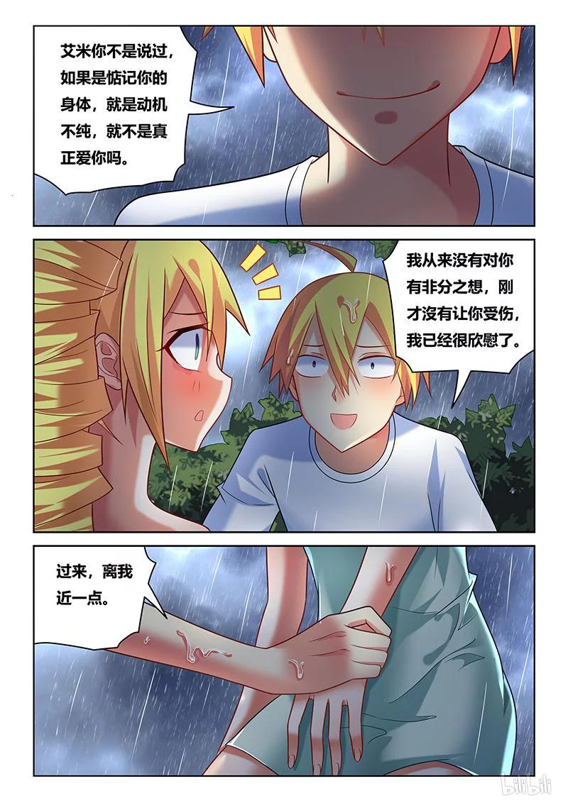 227 抢救措施7