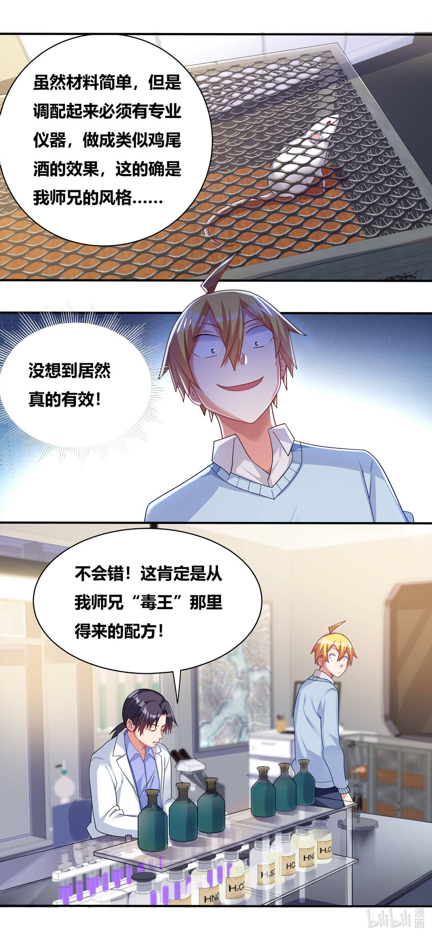 696 演技捉急1