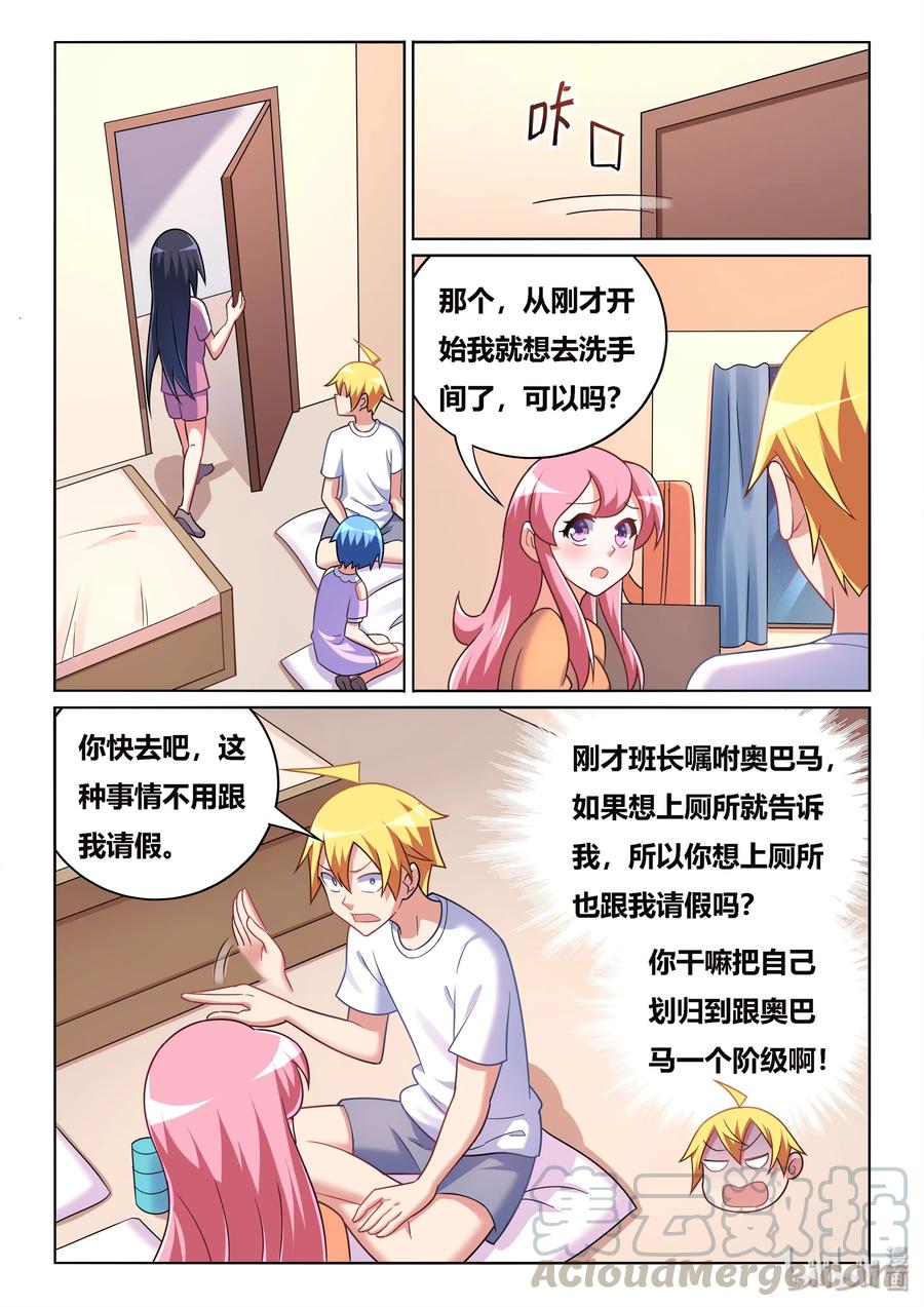 515 贫乳联盟10