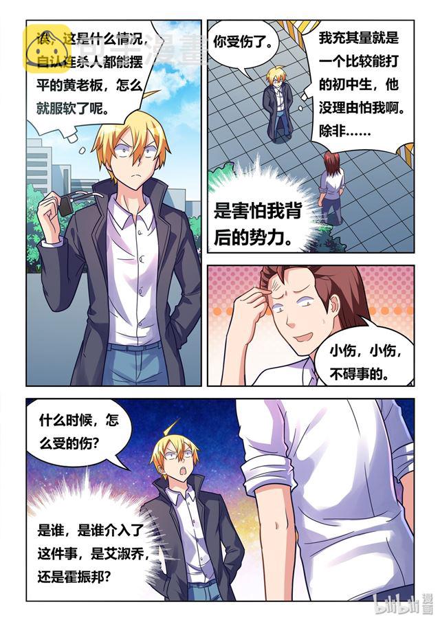 446 急转直下10