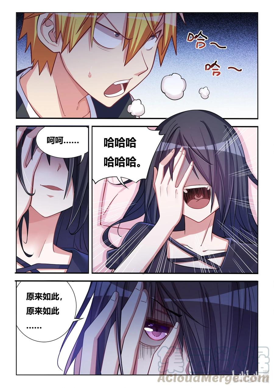 570 人作死就会死2