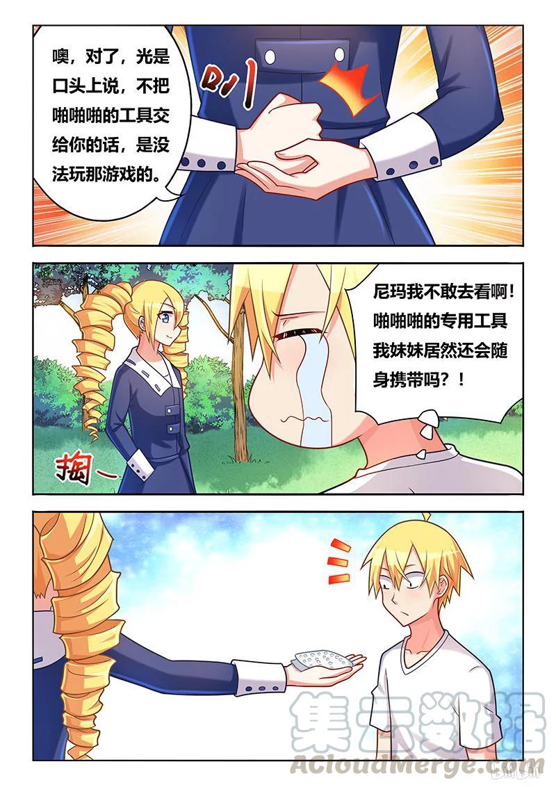 363 相似的笑容6