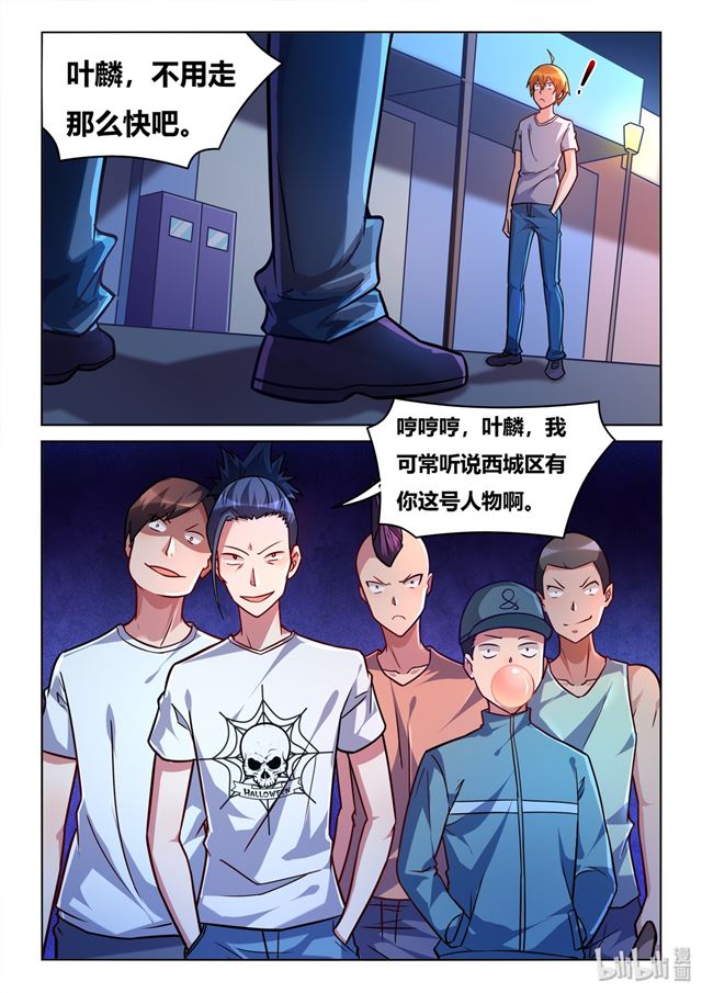 441 冤家路窄6