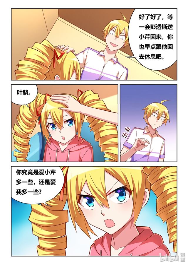 462 爱的证明7