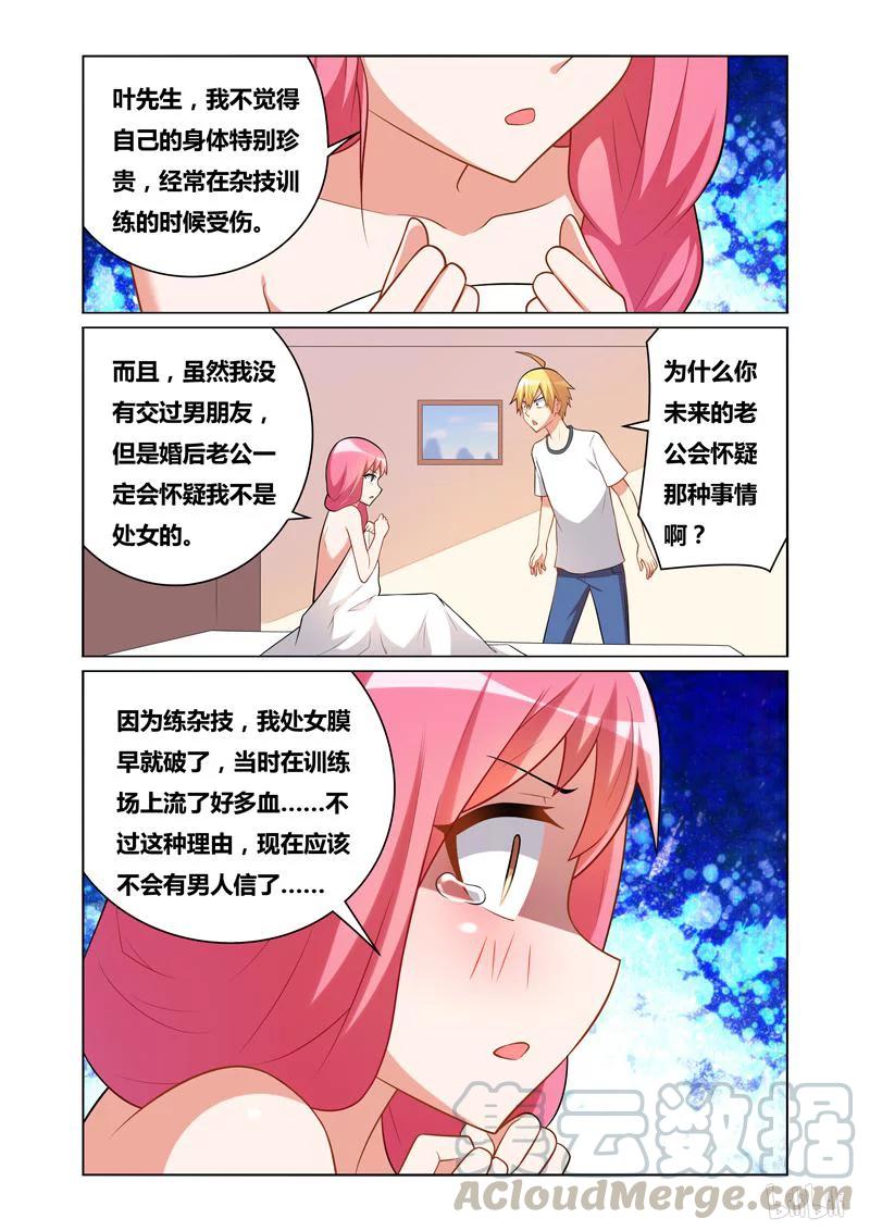 116 未成年6