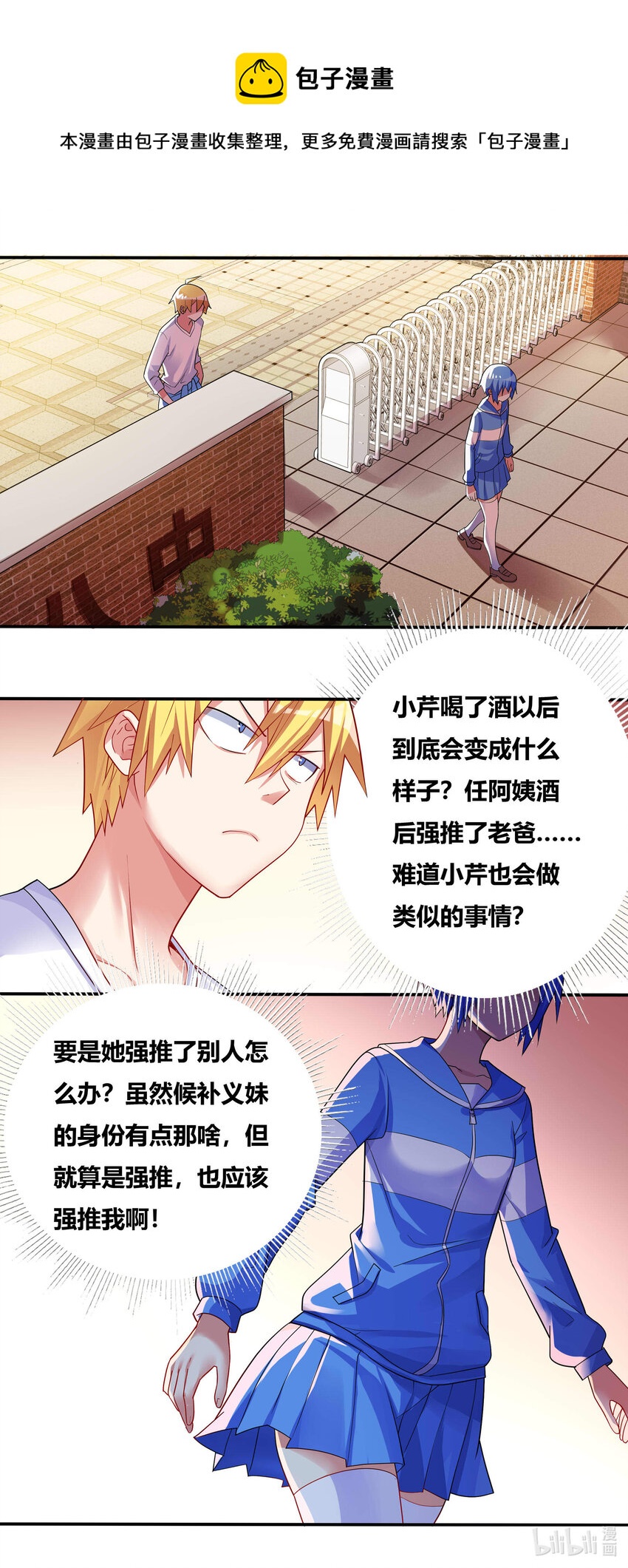 697 否认现实6