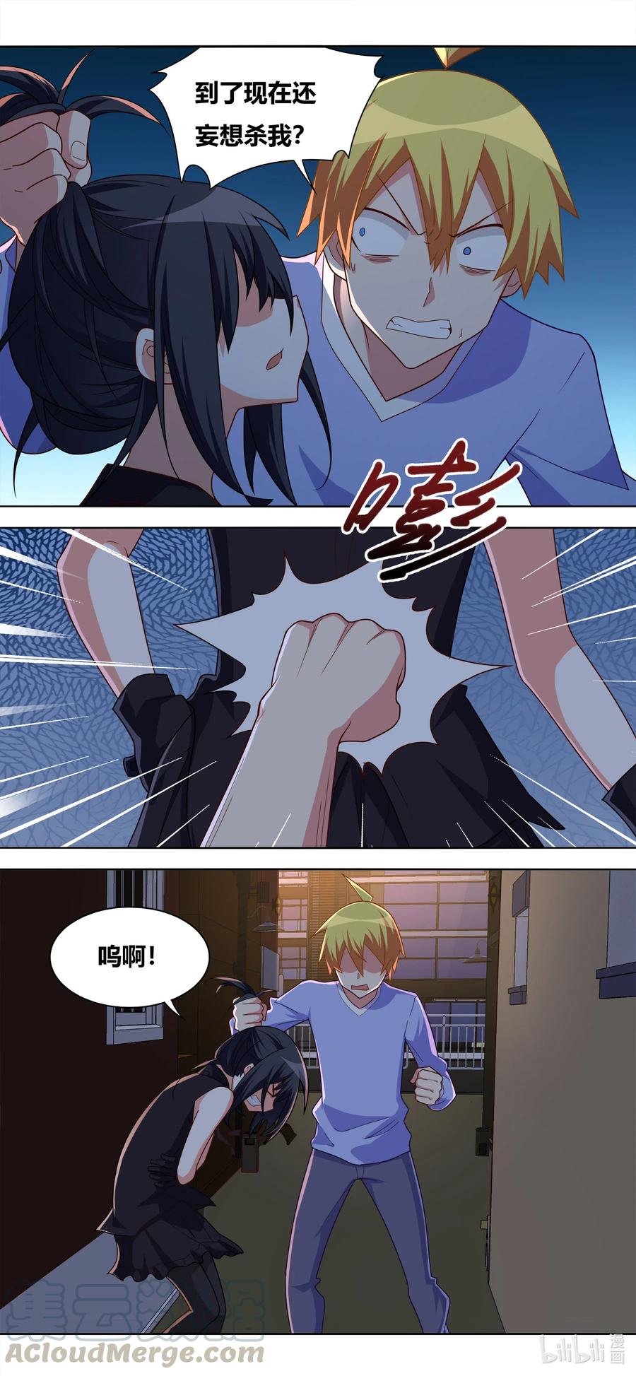 658 嗜血反杀8