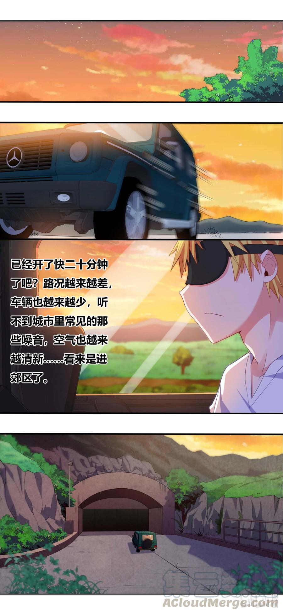 680 隐秘基地8