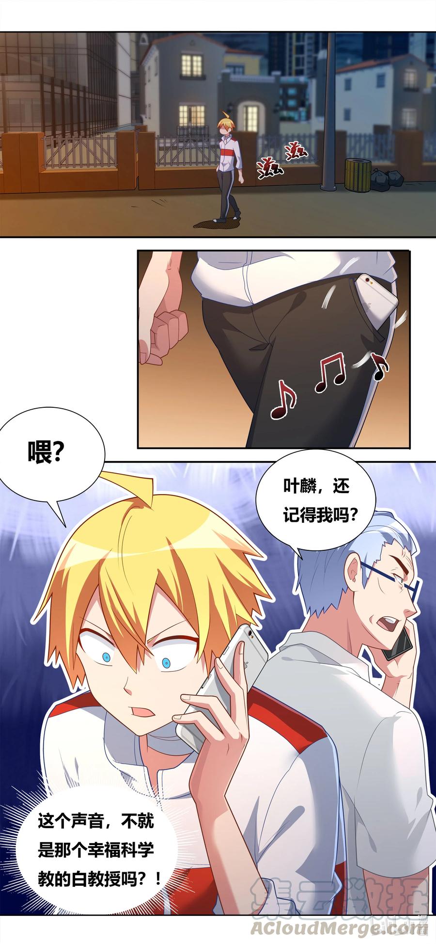 671 拯救世界2