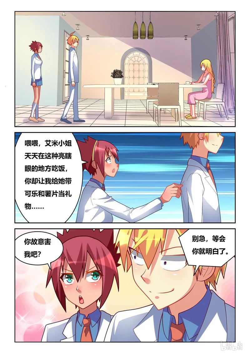 247 安利游戏9