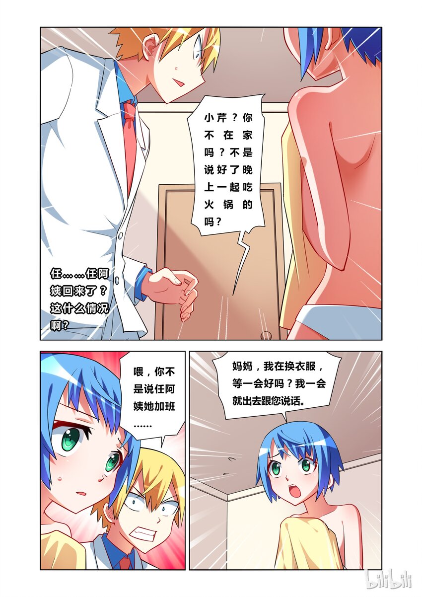 17 KISS？21