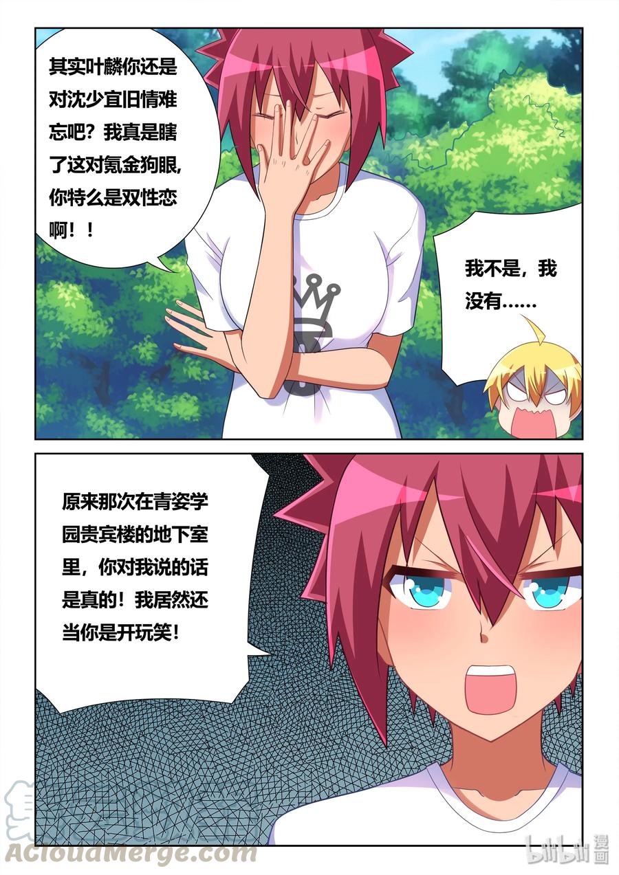 501 可爱的男孩子4