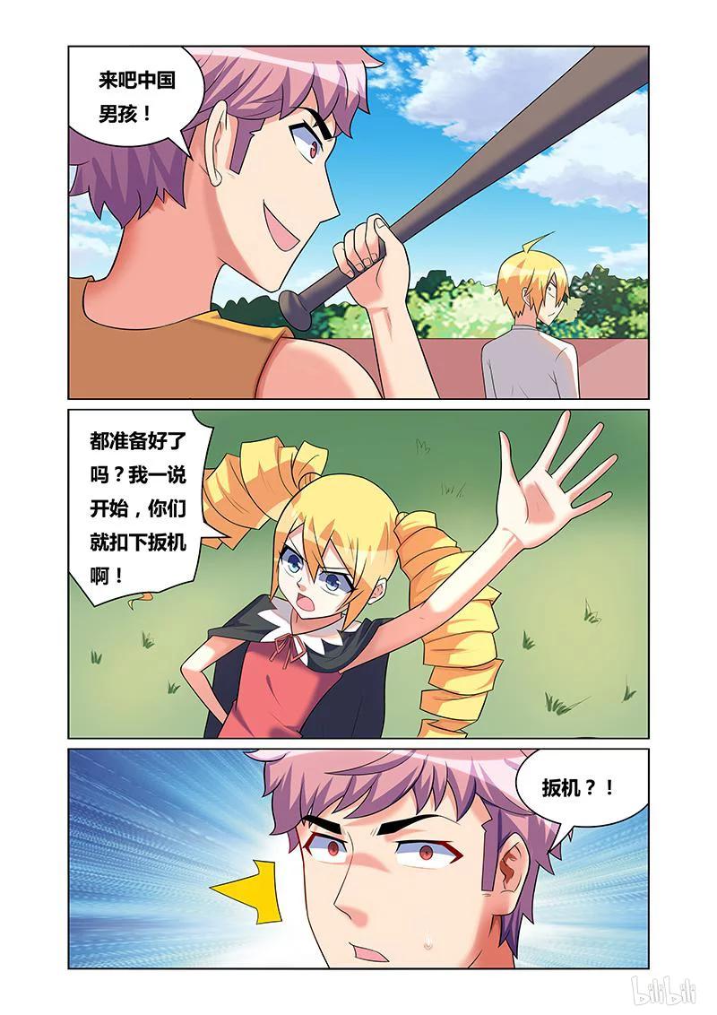 170 公平公正9