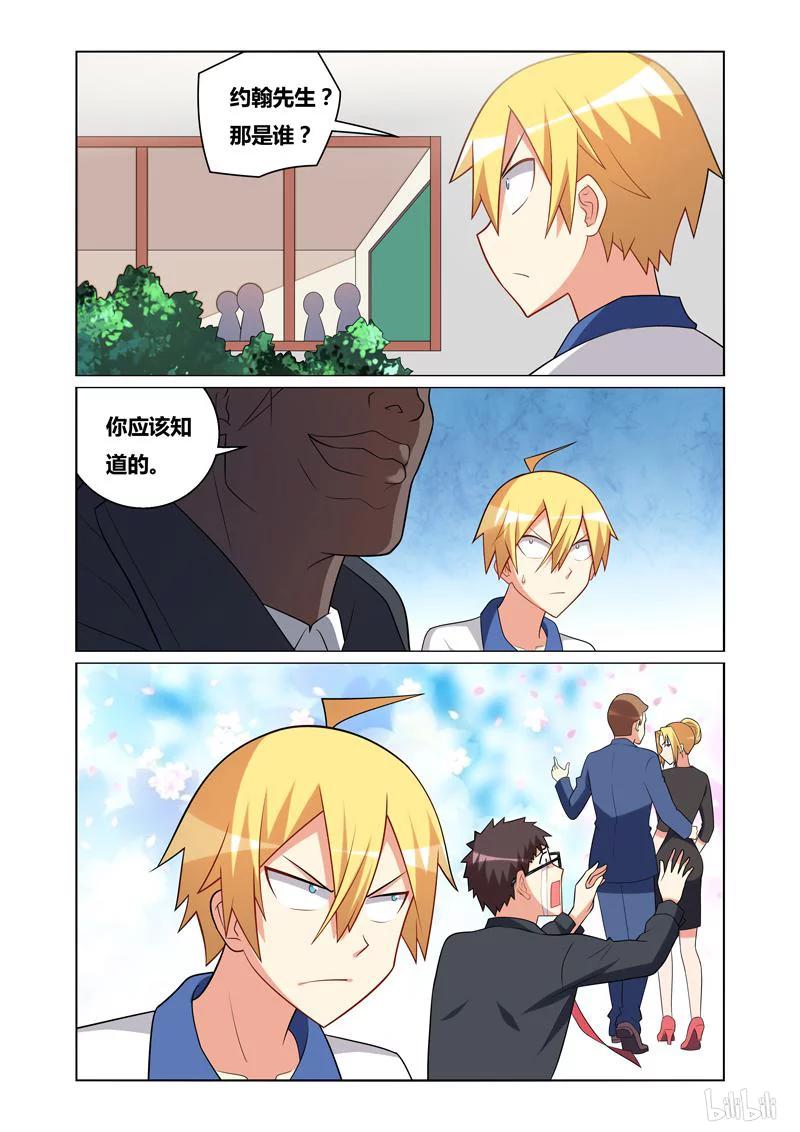 129 结盟3