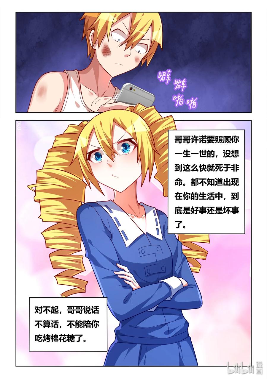 532 要说的话9