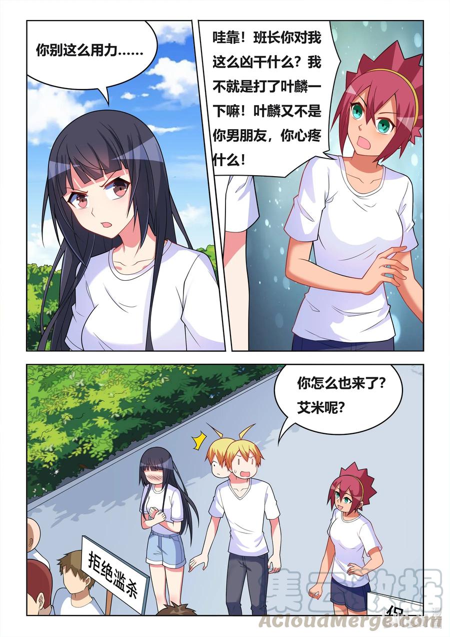 598 呼叫援军10