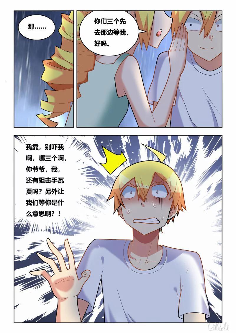 227 抢救措施11