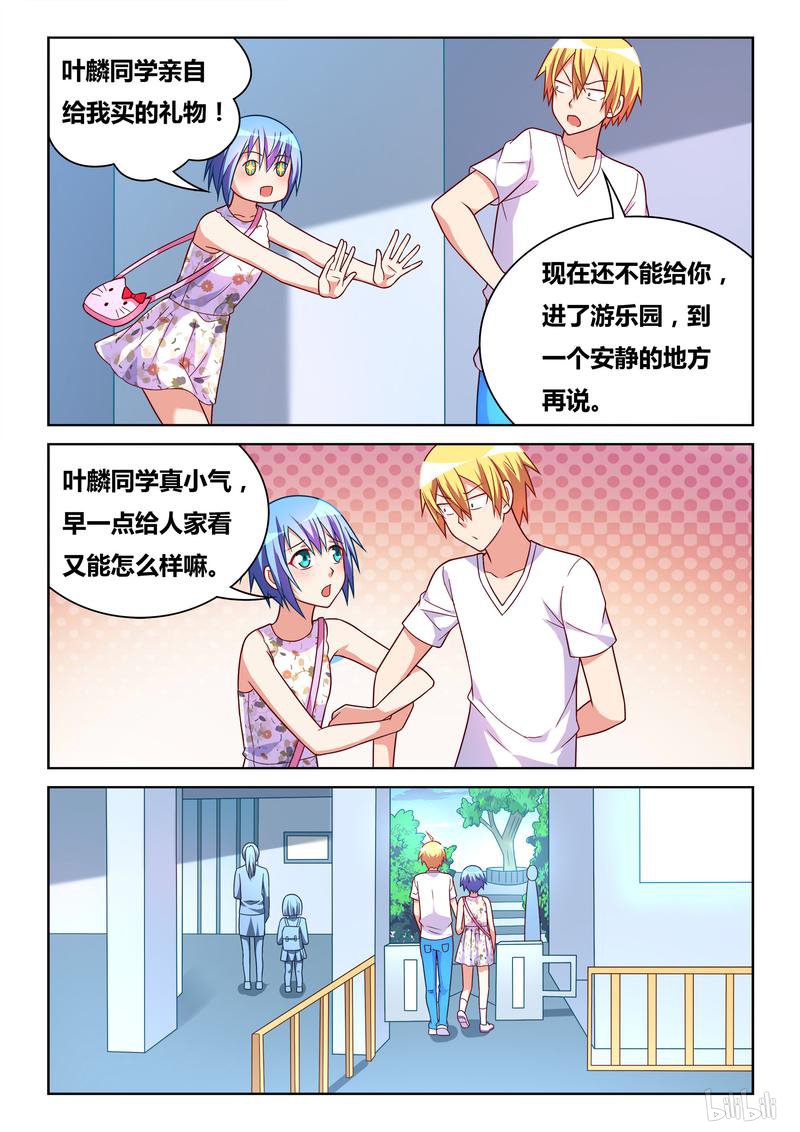 436 请务必教给我3